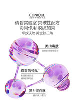 Clinique Peptide A UV Bottle Anti-Wrinkle Essence HPR Polypeptide A Alcohol Anti-Wrinkle, Anti-Aging, Firming and Gentle Sensitive Skin Essence thumbnail 6
