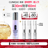 倩碧302光子镭射瓶 达人专属 美白淡斑淡痘印vc精华液敏感肌