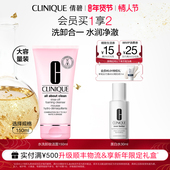 情人节礼物 倩碧水洗卸妆洁面泡沫洗面奶清爽深层清洁洗卸合一