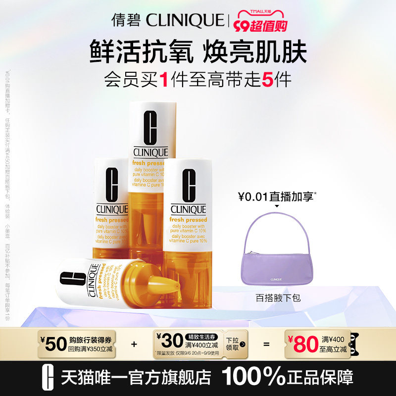 ٻ��άc��ƿ�沿8.5 ml*����Һ��ͼ