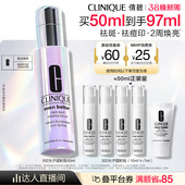 美白淡斑淡痘印vc精华液敏感肌 倩碧302光子镭射瓶 烈儿宝贝