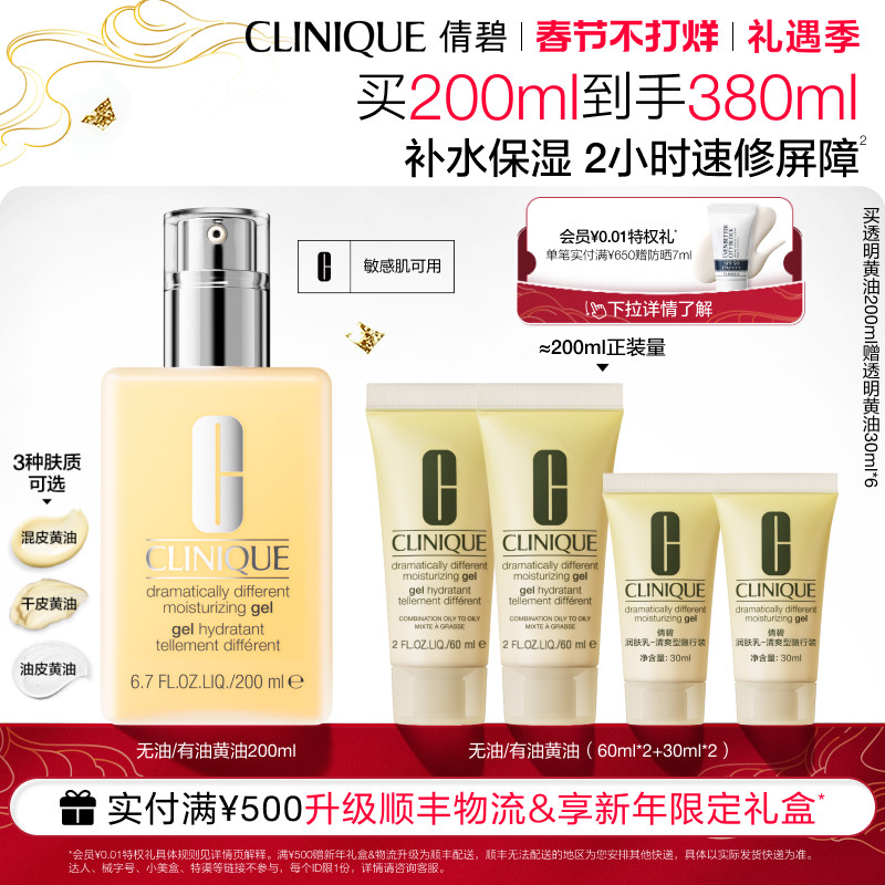 �����˽����ٻ����Ż����޻���Һ��˪��Ƥ������ˬ��ˮ���м�