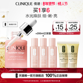 达人专属 倩碧水磁场水光瓶vc精华液水光肌收缩毛孔温和敏感肌