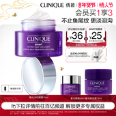 倩碧紫光淡纹眼霜 百亿补贴 眼部精华多肽抗皱紧致提拉修护