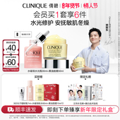 水磁场水光瓶敏感肌 黄油面霜 情人节礼物 倩碧水光修护两部曲