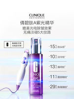 Clinique Peptide A UV Bottle Anti-Wrinkle Essence HPR Polypeptide A Alcohol Anti-Wrinkle, Anti-Aging, Firming and Gentle Sensitive Skin Essence thumbnail 4