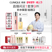 倩碧保湿 直播间限时立减 修护两步曲黄油面霜水磁场粉水敏感肌