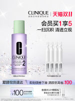 【 Double 11 Early Purchase 】 Clinique Brightening Water Oil-Removing Water is refreshing, oil-purifying, gentle cleansing, hydrating, moisturizing and pore-shrinking thumbnail 7