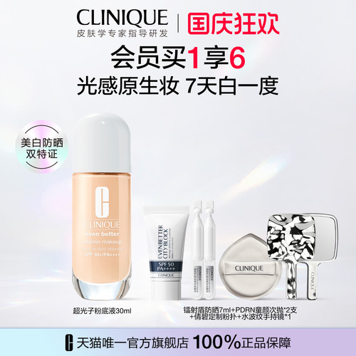 干皮救星0粉感12H持妆