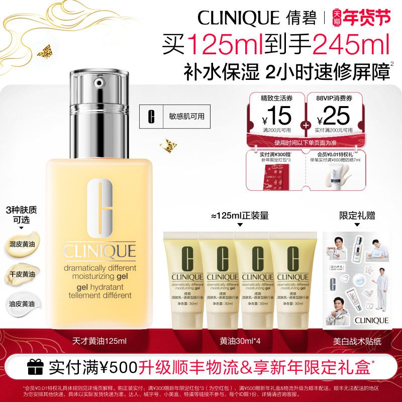 ���������ٻ����Ż����޻���Һ��˪��Ƥ������ˬ��ˮ���м�