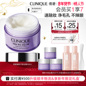 情人节礼物 倩碧紫胖子卸妆膏眼唇脸部卸妆深度清洁敏感肌专用