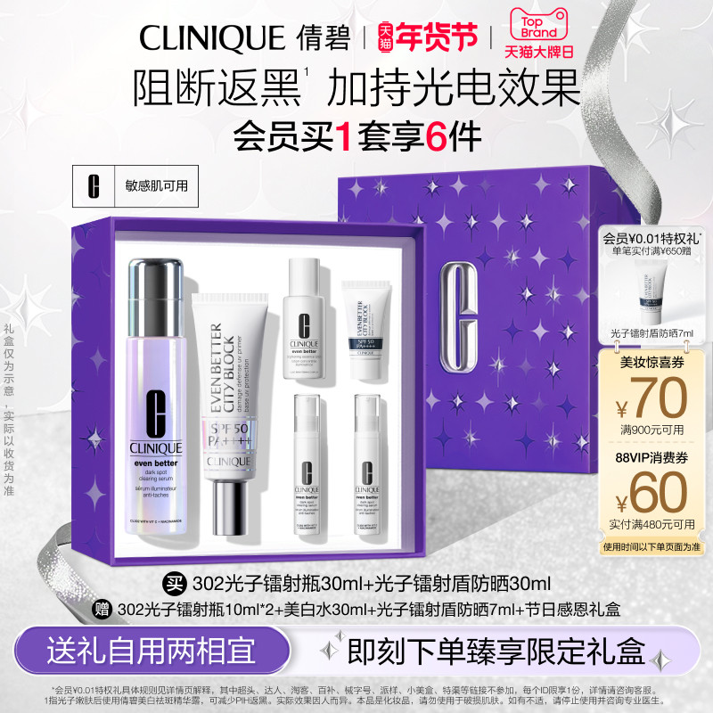 ���������ٻ��302��������ƿ+��������ܷ�ɹ���׷�ɹ��װ 955Ԫ