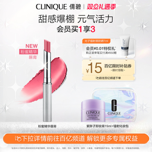 Honey唇膏口红 倩碧Black 滋润提气色润唇保湿 百亿补贴