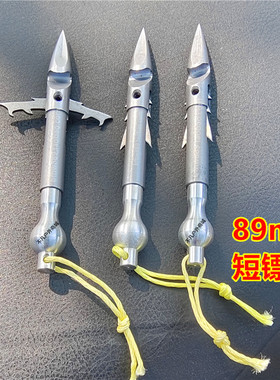 超短镖猫头鹰皮筋射鱼用89mm长弹弓打鱼三棱强磁飞鲨镖深水猎鲲