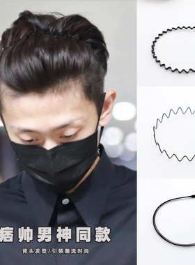 男士发箍束发背头运动头箍潮压发金属发卡波浪黑色防滑不勒头女