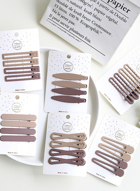 这就是你要的咖色系~刘海边夹顶夹碎发无痕发夹一字刘海夹头发饰