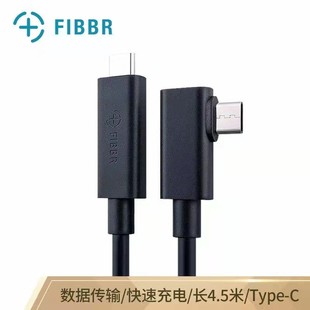 菲伯尔双Typec光纤数据线相机拍摄联机线适用于富士a7m3索尼A7M4