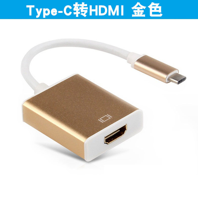 适用于戴尔苹果macbook air电脑Type-C连接电视投影仪HDMI高清线