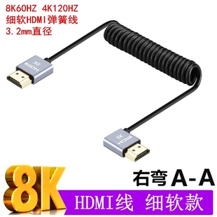 高清HDMI弹簧线A FX3相机接监视器图传 A标准口适用于索尼A7M4