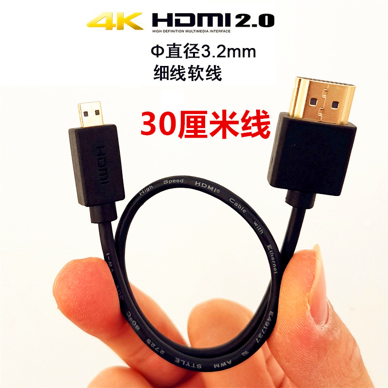 sony微单相机HDMI线黄刀