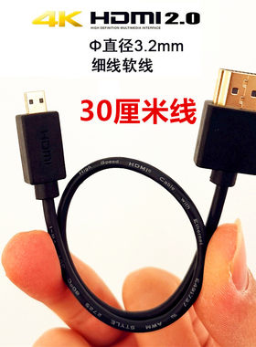sony微单相机HDMI线黄刀