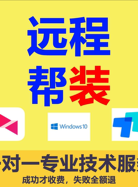 Comfyui工作流远程安装调试服务