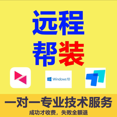 Comfyui工作流远程安装调试服务