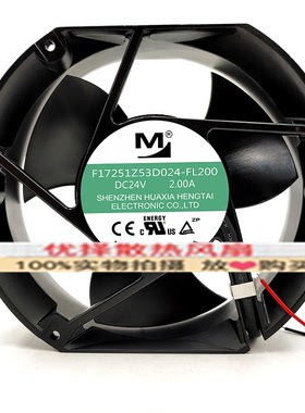 正品F17251Z53/Z60D024-FL200 DC24V 2.00A 变频器大风量散热风扇