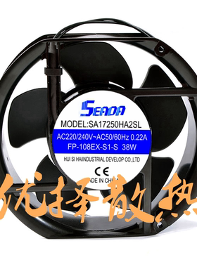 全新SEADA立德 SA17250HA2SL/HA3BL AC220V/380V机柜散热风扇1725