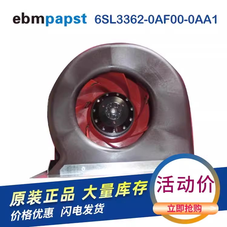ebmpapst风机K3G200-AG16-I4