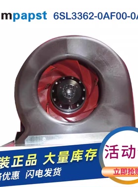 K3G200-AG16-I4-I3 6SL3362-0AF01-0AA2 M3G084-DF德国进口排风机