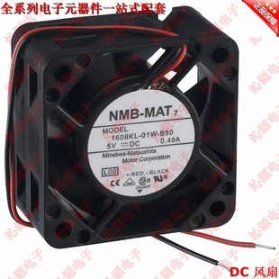 B30 5V风扇1608KL B20 NMB B39 B50 B10 B49 01W B59 B19 B40 B29