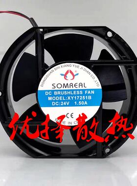 全新YXD17251HB24R XY17251B 24V变频器电焊机散热风扇SD1725HA24