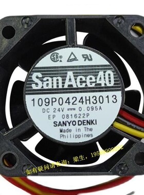 全新三洋24V 风扇109P0424H301/H3013/H338/H302/H320/H329/H3083