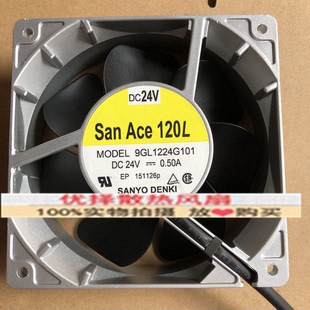 9GL1224G101/G103/G104/G106/G107/G111/G1D01三洋0.50A风扇DC24V