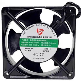全新应天YT12038HBL2 11025 17251HBL3 220V焊机轴流散热风扇380V