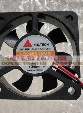 原装元山Y.S.TECH FD245010MB 24V 0.1A变频器散热风扇FD245015EL