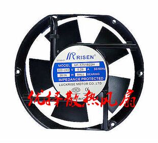 全新RISEN日森UF-1751B22H/B38H AC220V XY-17250HBL机床散热风扇