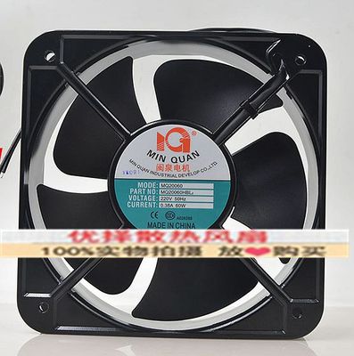 mq20060hbl2全新闽泉散热风扇