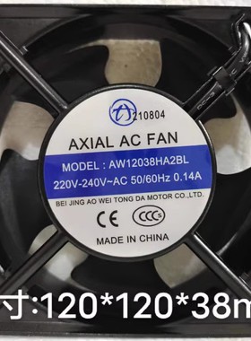 全新AOWEI AW12038HA2/HA3BL 220V 15050 机柜散热20060风扇22060
