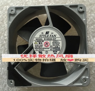 S12D20 FAN TW2G D24 220V全金属风扇UP D23 全新STYLE D22