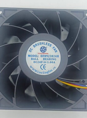 永林COOLINGFAN DFB923824H 24V 1.00A 9038 4线 变频器 散热风扇