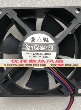 三洋Sanyo 9A0824H4011/H401/4D01 24V 变频器散热风扇9A0824S402