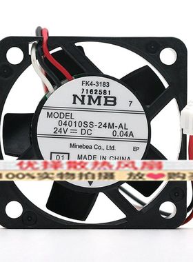 原装正品04010SS-24M-AL/AL01 4010 24V 0.04A安川变频器散热风扇
