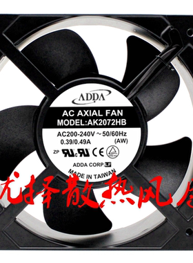 全新ADDA AK2072HB AC200-240V 0.3A/0.49A机柜电源散热风扇20572