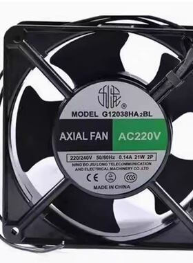 全新正品G12038/17050/15050HA2BL 3BL 2B-7P G17040机柜散热风扇