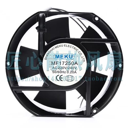 MEKU散热风扇MF17250A