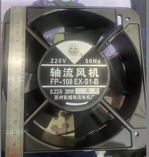 B轴流风机220v38w电箱机柜箱15050散热风扇17250 108EX 长城FP