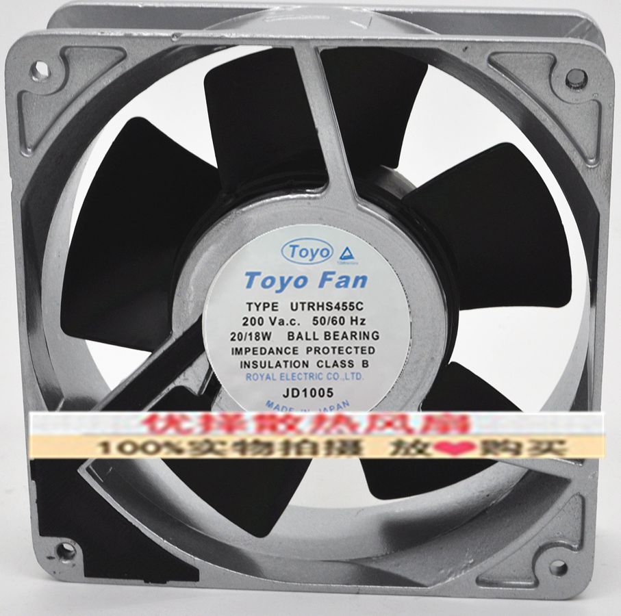 ROYALFAN全金属风扇UTHS457C