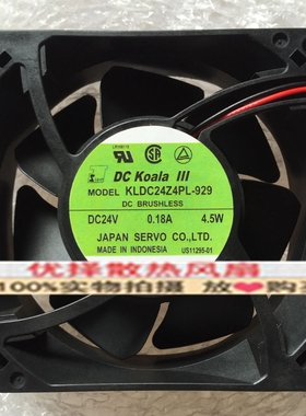 伺服SERVO KLDC24Z7/Z4-607/Z4PL-929/X4-608 24V 变频器散热风扇